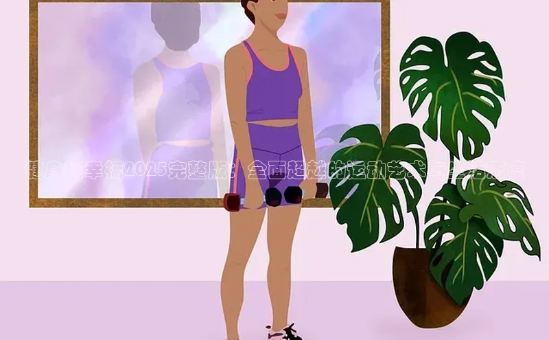 伟德国际1946(源于英国)官方网站