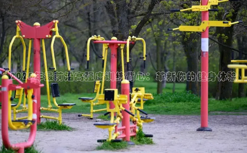 伟德国际1949官方网站